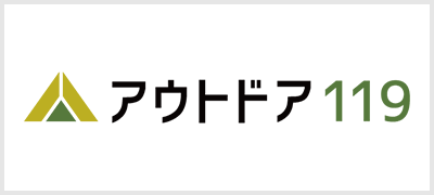 アウトドア119