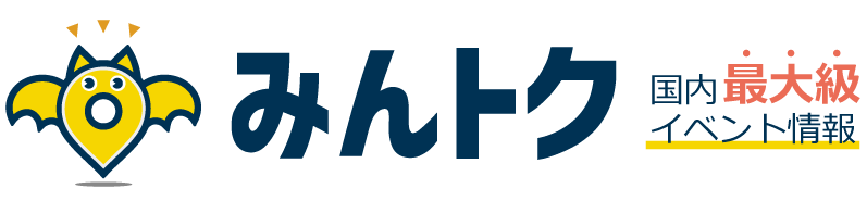 くるまの旅ナビ