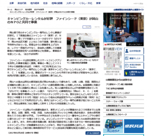 スクリーンショット 2017-01-20 20.50.48