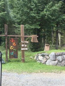 21618001_518084028531244_4921725927850486054_n