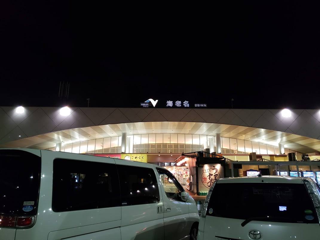 41616278_2172754159603993_1190102903344332800_n