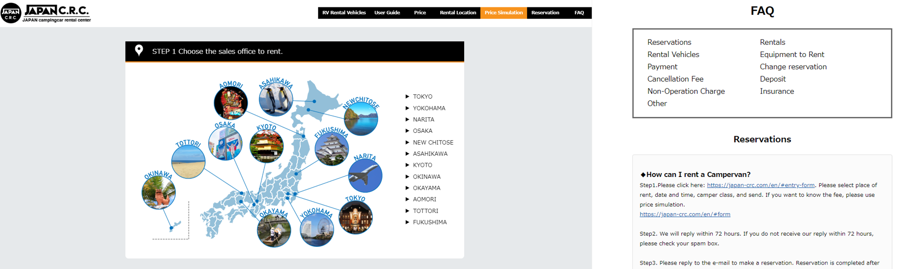 インバウンドリリース2