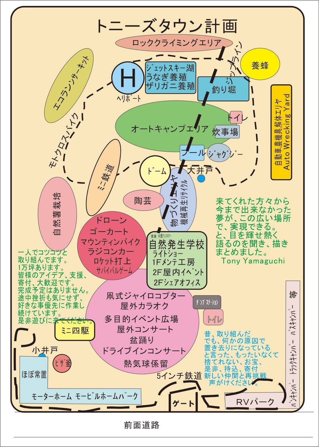 54002570_432741513935466_4753815424078970880_n