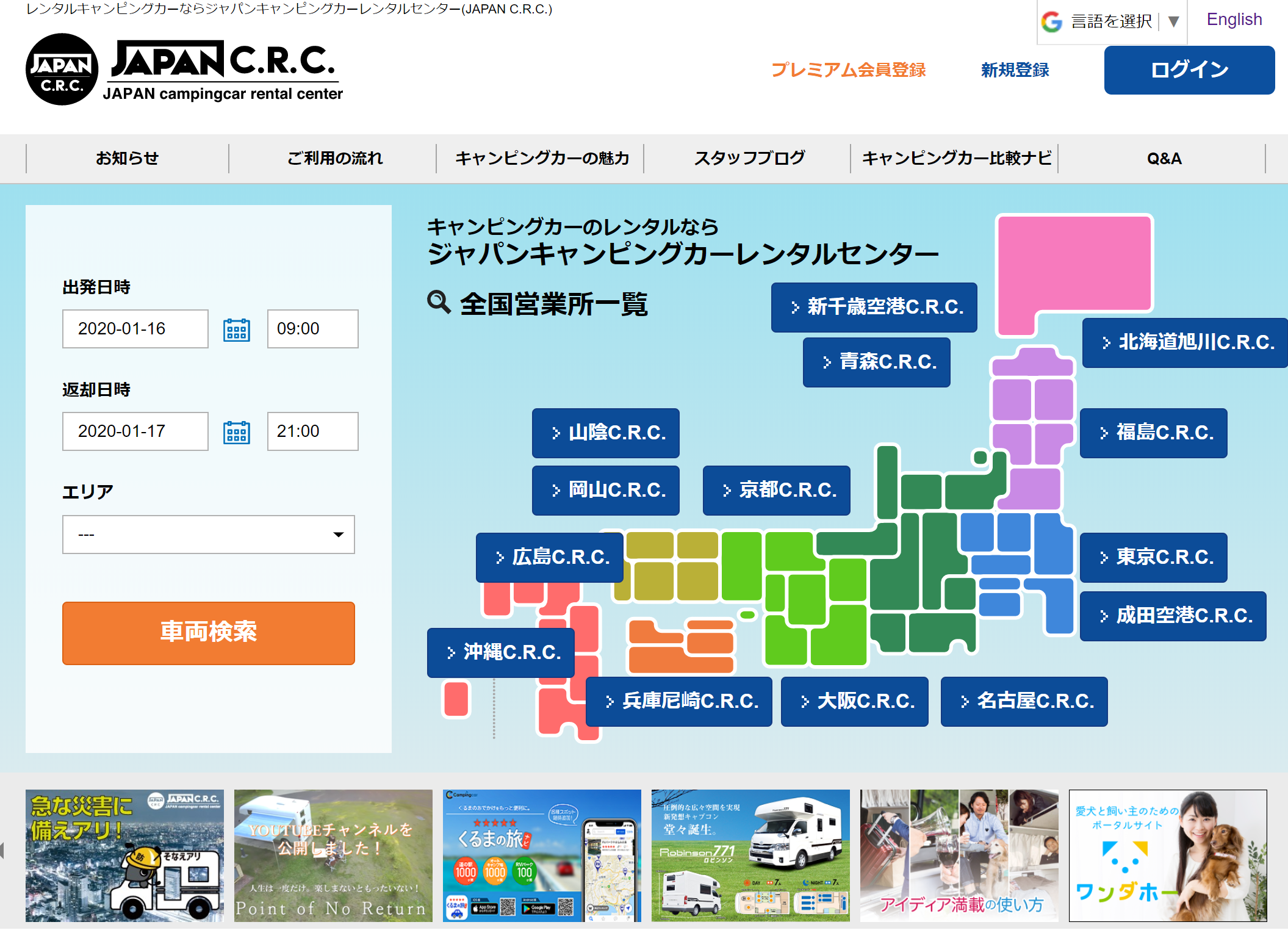 スクリーンショット 2020-01-15 18.56.49