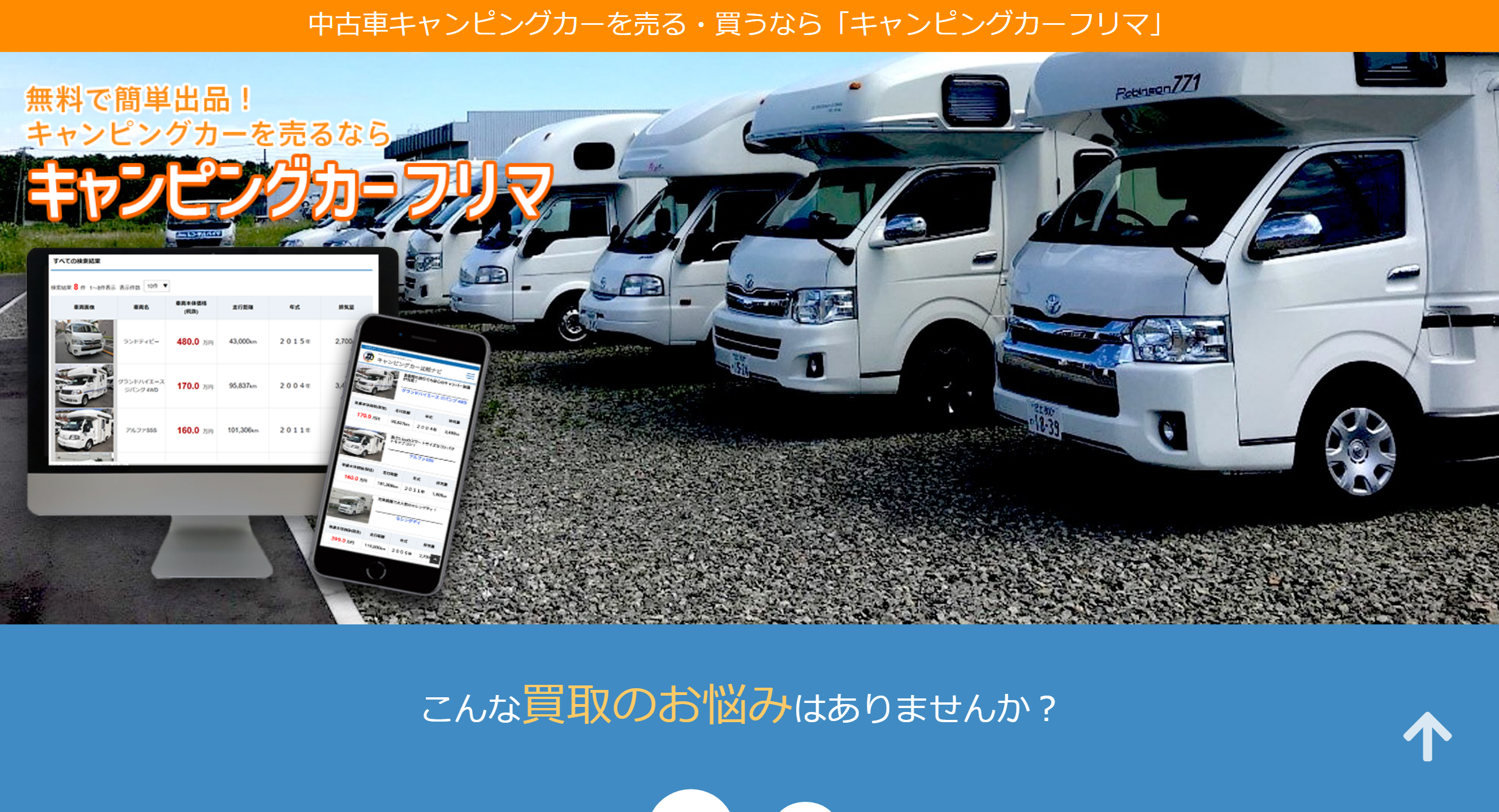 スクリーンショット 2020-01-17 10.58.56